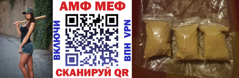 купить наркоту  Сибай  АМФ Premium 