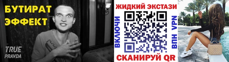 mega tor  Сибай  БУТИРАТ буратино  наркотики 