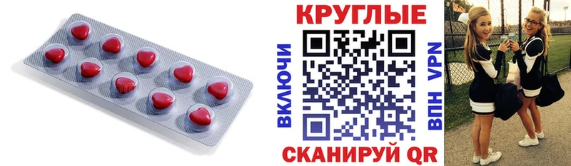 Ecstasy 250 мг  Сибай 