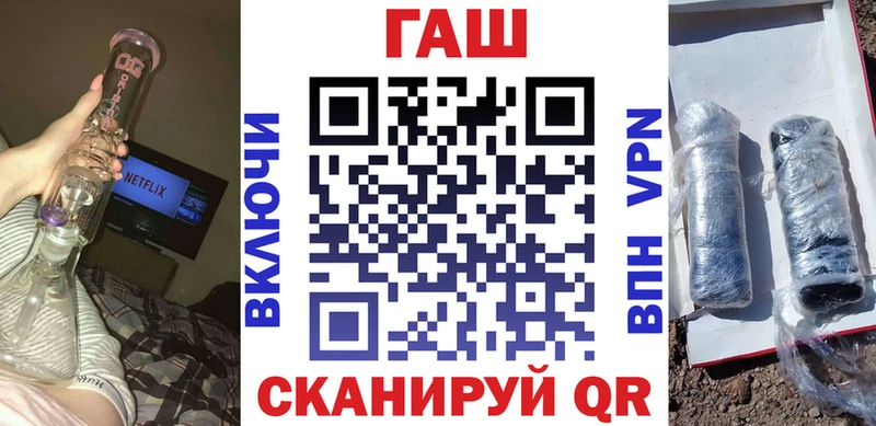 как найти закладки  Сибай  ГАШИШ индика сатива 