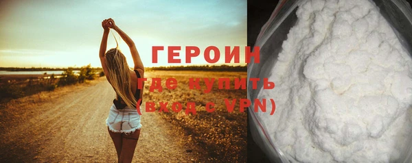 каннабис Бронницы