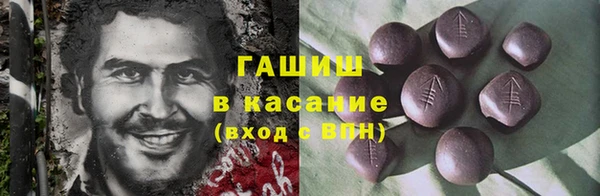 соль ск Бугульма