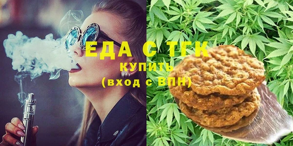 метамфетамин Бородино