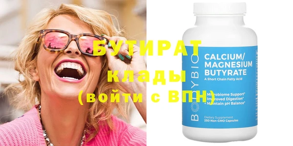соль ск Бугульма