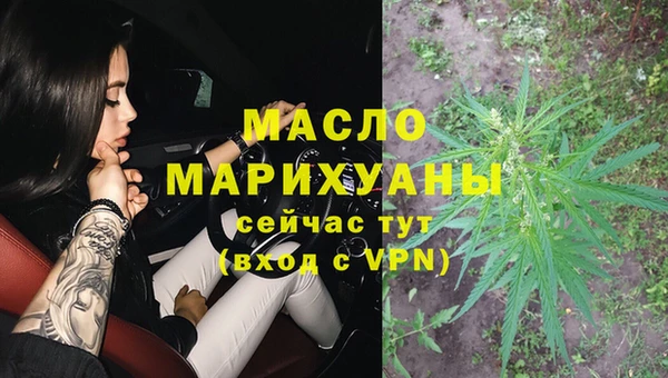 соль ск Бугульма
