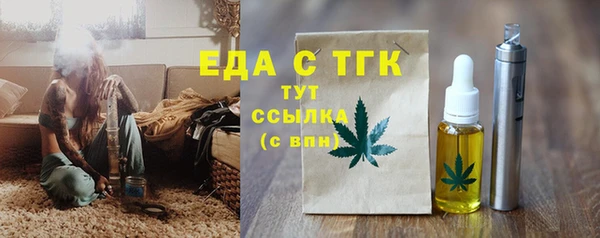метамфетамин Бородино