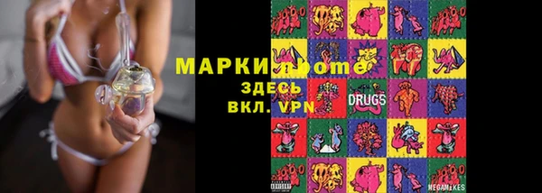 каннабис Бронницы