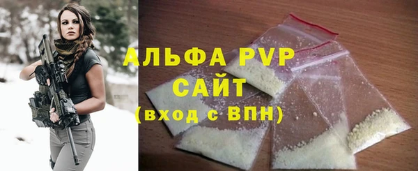 метамфетамин Бородино