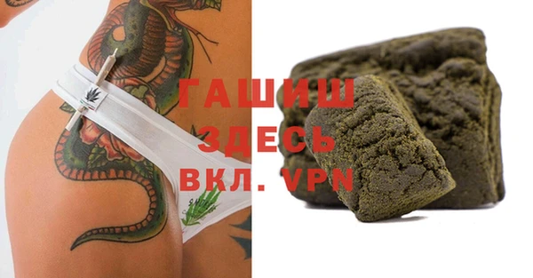 метамфетамин Бородино