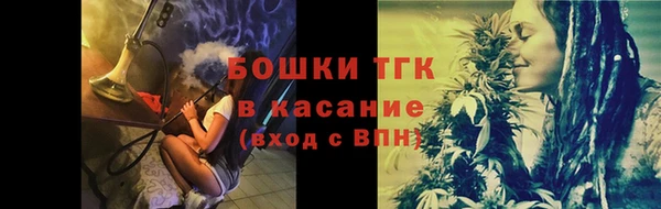 каннабис Бронницы