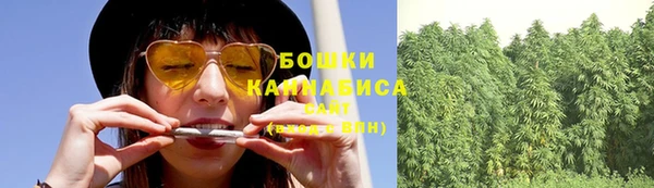 метамфетамин Бородино