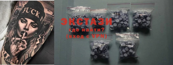 каннабис Бронницы