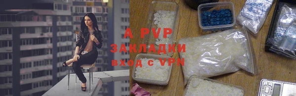 каннабис Бронницы