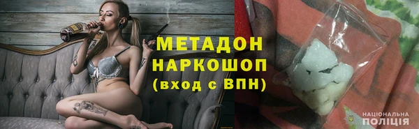 соль ск Бугульма