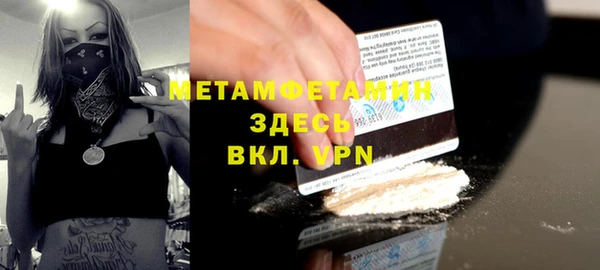 каннабис Бронницы