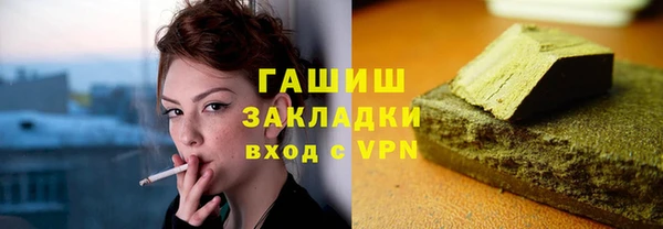мдпв Слюдянка