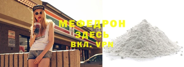 соль ск Бугульма