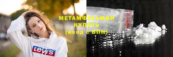 соль ск Бугульма