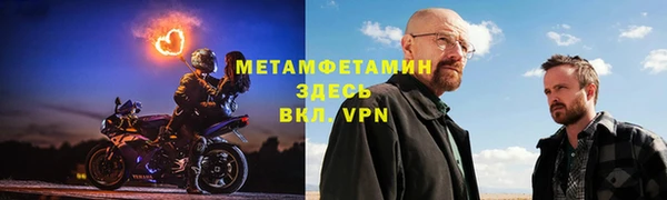 каннабис Бронницы