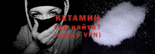 метамфетамин Бородино