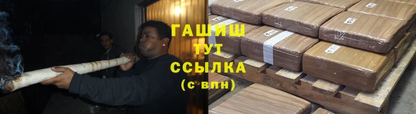 метамфетамин Бородино