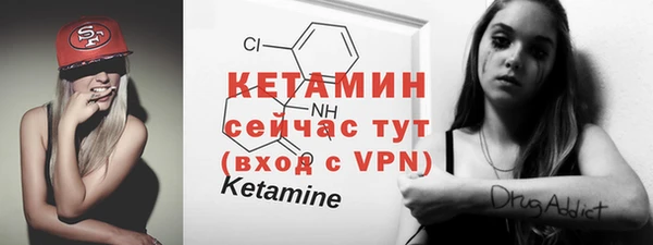 метамфетамин Бородино