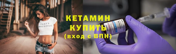 метамфетамин Бородино