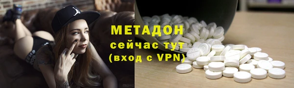 метамфетамин Бородино