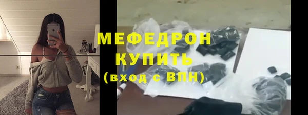 соль ск Бугульма
