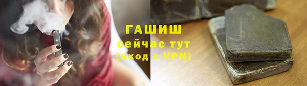 соль ск Бугульма