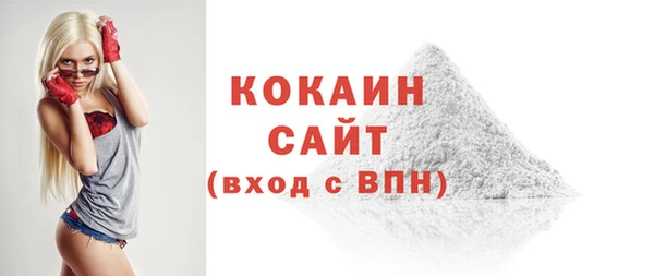 каннабис Бронницы