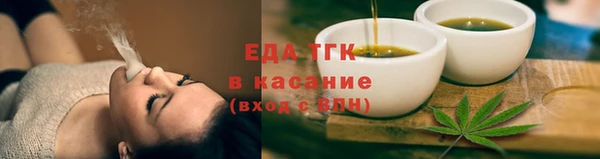 соль ск Бугульма
