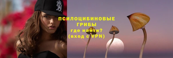 каннабис Бронницы