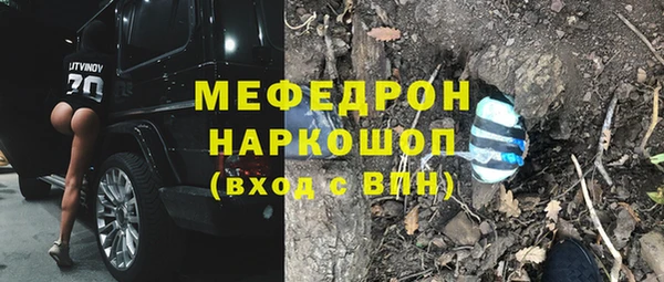соль ск Бугульма