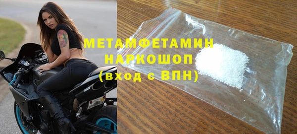 каннабис Бронницы