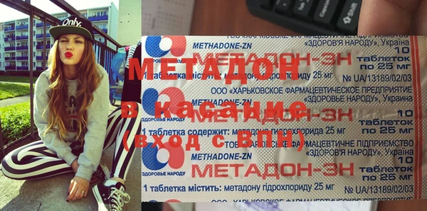 соль ск Бугульма