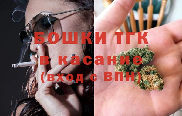 каннабис Бронницы