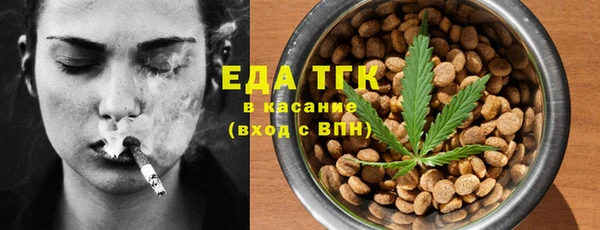 каннабис Бронницы