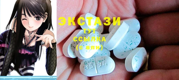 каннабис Бронницы