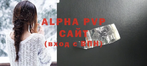 метамфетамин Бородино