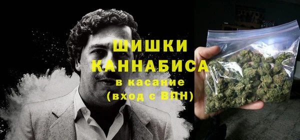 метамфетамин Бородино