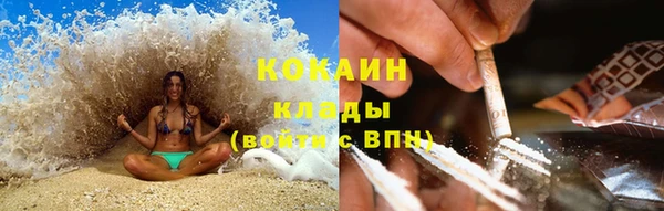 каннабис Бронницы