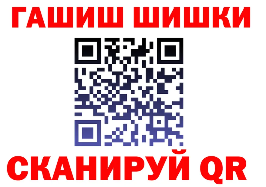 Кетамин VHQ ССЫЛКА это блэк спрут Сибай