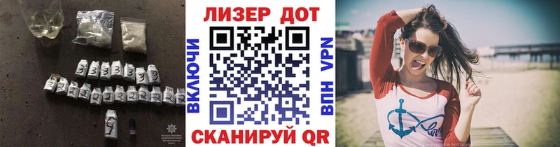 ЛСД экстази кислота Сибай