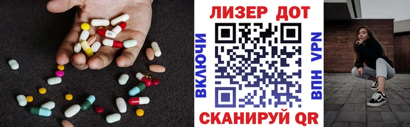 Лсд 25 экстази ecstasy  хочу   Сибай 