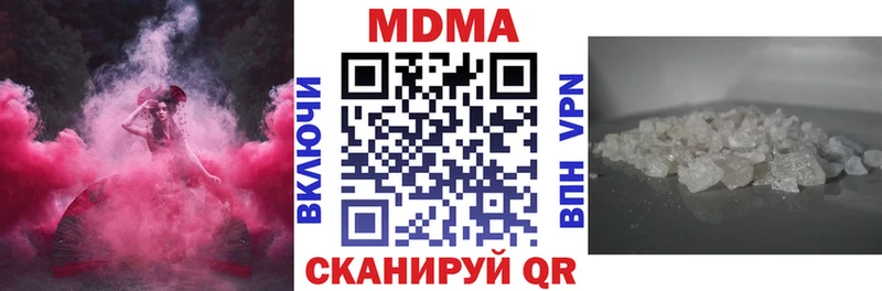 блэк спрут рабочий сайт  Сибай  МДМА кристаллы 