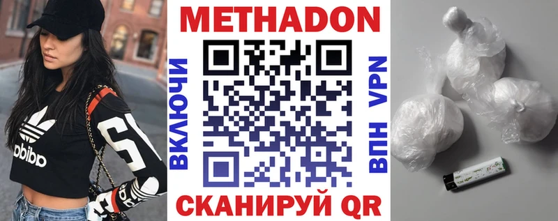 где продают   Сибай  Метадон белоснежный 