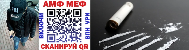 kraken зеркало Сибай МЕТАМФЕТАМИН Декстрометамфетамин 99.9%