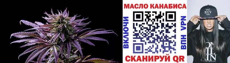 Дистиллят ТГК концентрат  как найти наркотики  Сибай 